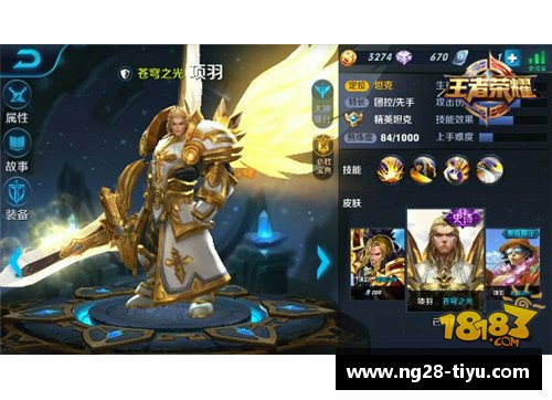王者荣耀项羽频繁登场，成为游戏中炙手可热的焦点